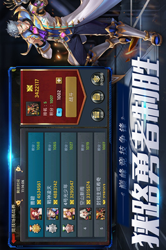 末日血战最新版_图片2