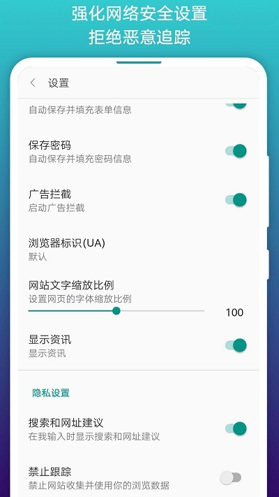阅站漫画App下载安装_图片4