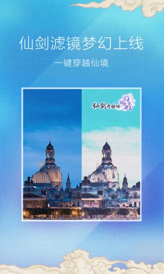 魔图手机版_图片1