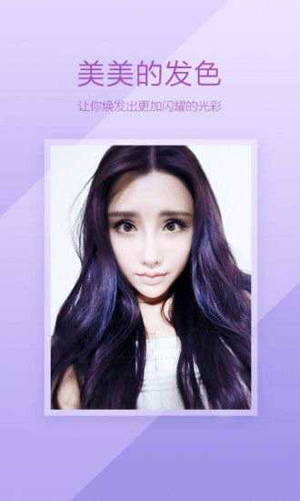 魔图app_图片5