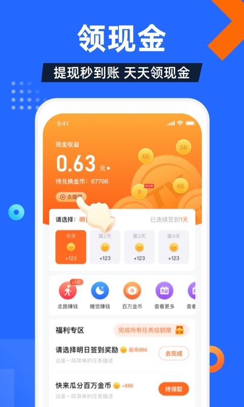 电视家免费_图片4