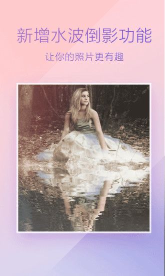 魔图手机版_图片4