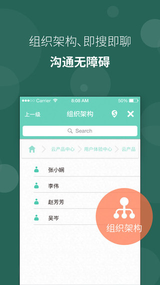 苏宁豆芽苹果版_图片2