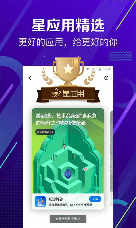 360手机助手ios_图片3