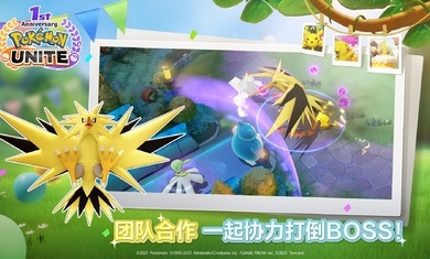 宝可梦大集结_图片2