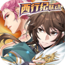 少年三国志2正版