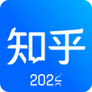 知乎最新版