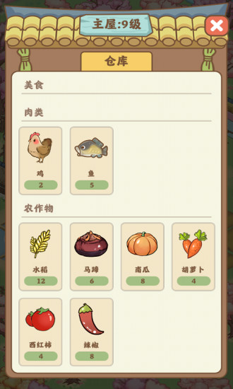 悠悠人生红包赚钱版下载_图片3
