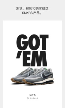 snkrs_图片1
