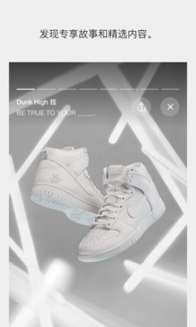 snkrs_图片3