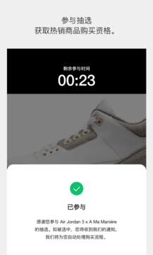 耐克snkrs_图片4