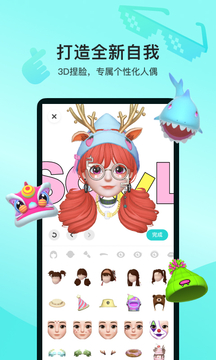 soulapp下载_图片1