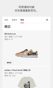 耐克snkrs_图片2