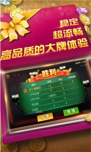 棋牌游戏- 棋牌游戏平台- 棋牌游戏APP下载新版]中国十大棋牌游戏平台1541647943