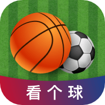 看个球苹果版
