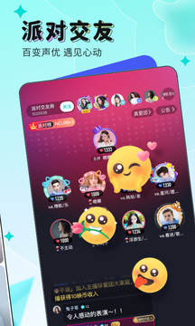 映客直播_图片5
