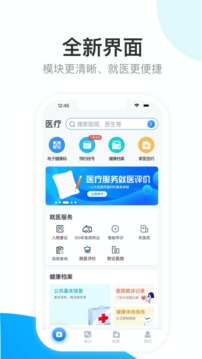 健康天津苹果_图片1