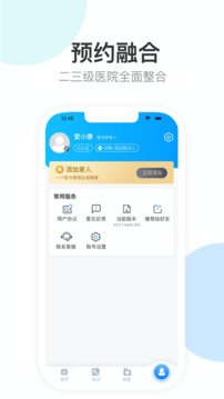 健康天津苹果_图片4