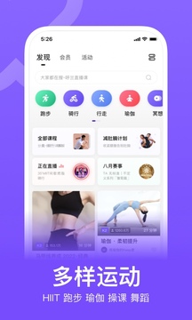 keep跑步软件_图片1