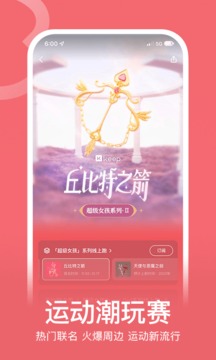keep跑步软件_图片2