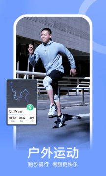 KeepAPP下载_图片3