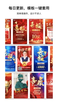 图怪兽手机版_图片2