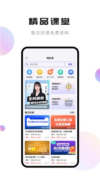 轻抖APP下载_图片1