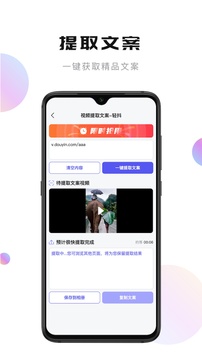 轻抖APP下载_图片4