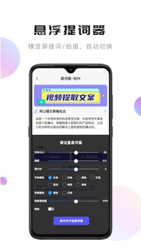 轻抖APP下载_图片5