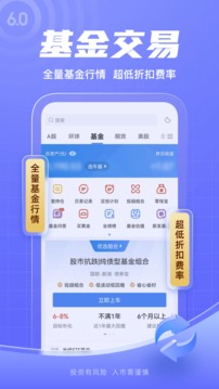 新浪财经免费_图片2