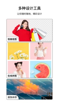 图怪兽无水印_图片4