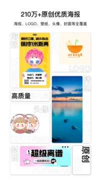 图怪兽无水印_图片1