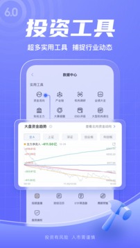新浪财经免费_图片5