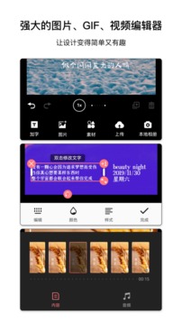 图怪兽无水印_图片3