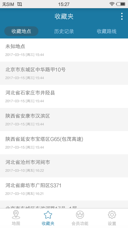 天下游虚拟位置_图片2