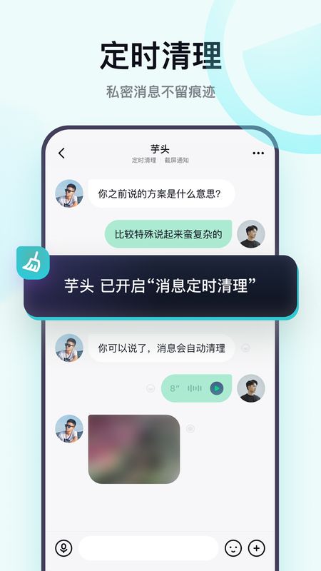 默往最新版_图片4