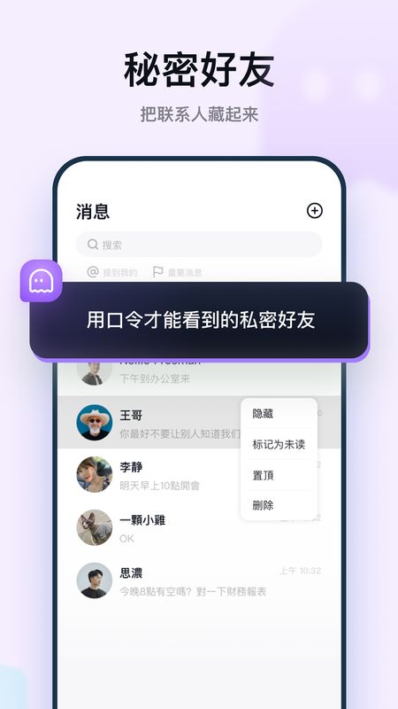 默往最新版_图片2