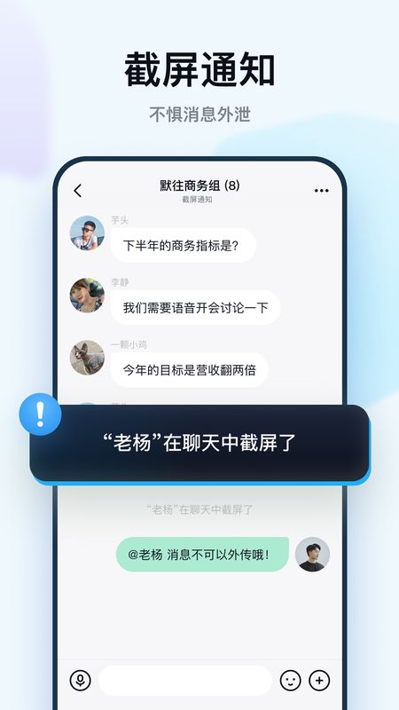 默往最新版_图片3