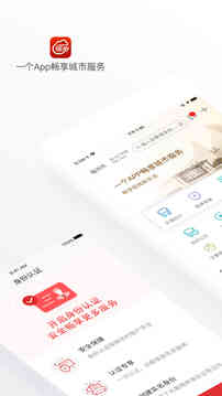 e福州_图片1