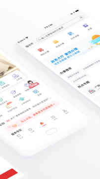 e福州下载_图片2