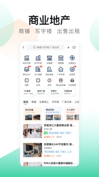 安居客最新房源_图片5