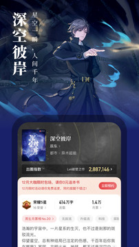 起点读书_图片5
