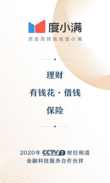 度小满_图片1