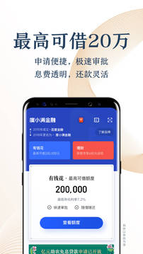 度小满_图片2