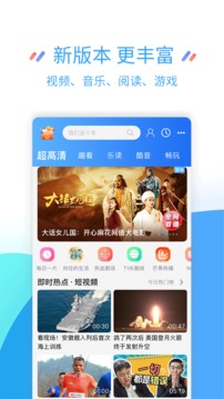 江苏移动网上营业厅手机版_图片1