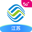 江苏移动营业厅