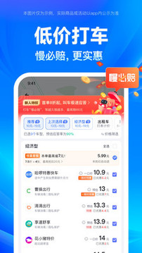 百度导航北斗导航下载_图片1