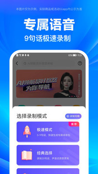 百度导航地图导航_图片5