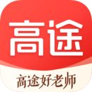 高途课堂官方版 高途课堂官方版