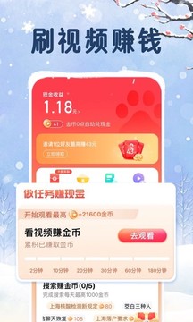 百度大字版苹果_图片5